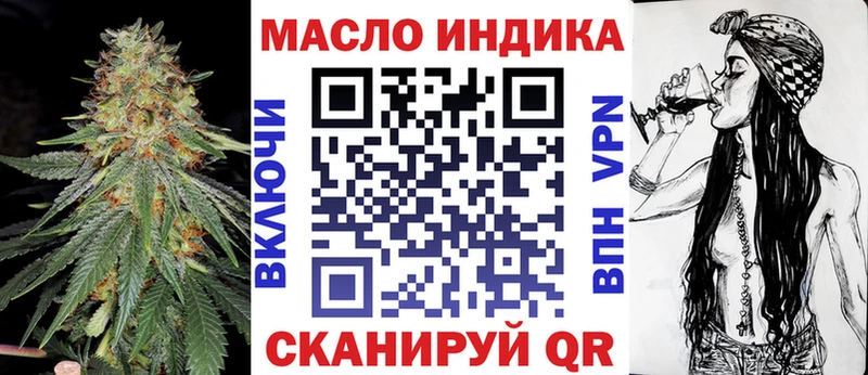 ТГК вейп  Мураши 