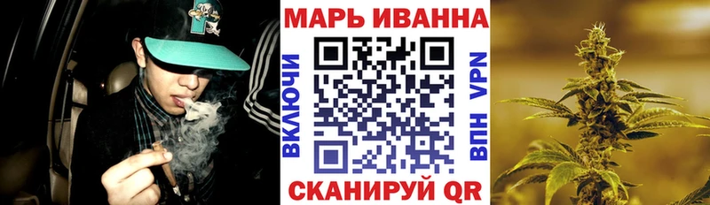 kraken онион  Мураши  Каннабис Ganja  наркошоп 
